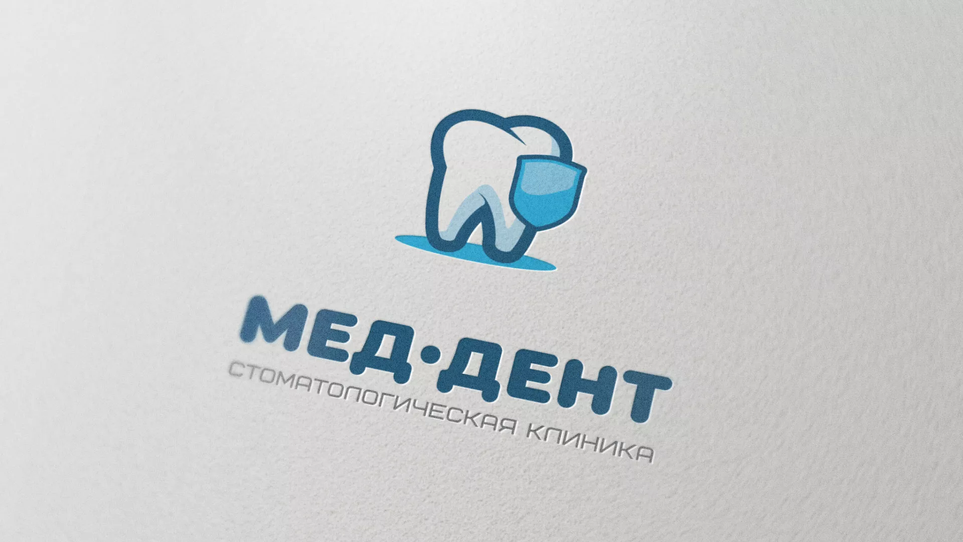 Разработка логотипа стоматологической клиники «МЕД-ДЕНТ» в Барнауле